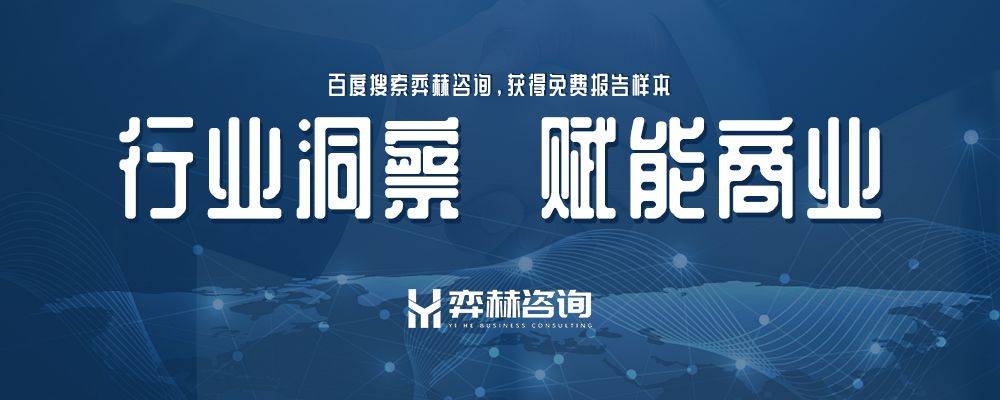2025珠宝市场开元棋牌全面分析(图3)