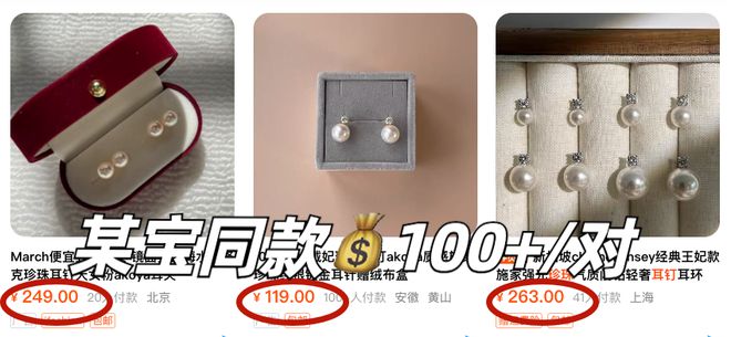 富贵耳环惊艳住了谁戴都好看！开元ky棋牌被这10对中古(图10)
