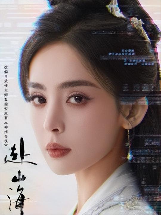 音曝光大骂中国人是傻X遭剧方除名ky开元棋牌丁勇岱新剧遭女二录(图20)