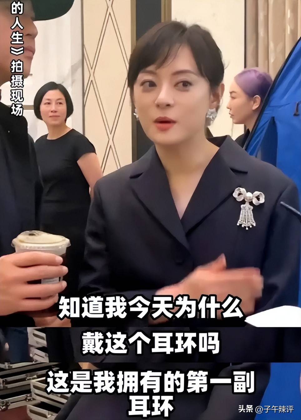 戴老公赠耳环满脸甜蜜好浪漫开元棋牌网站孙俪秀恩爱佩(图4)