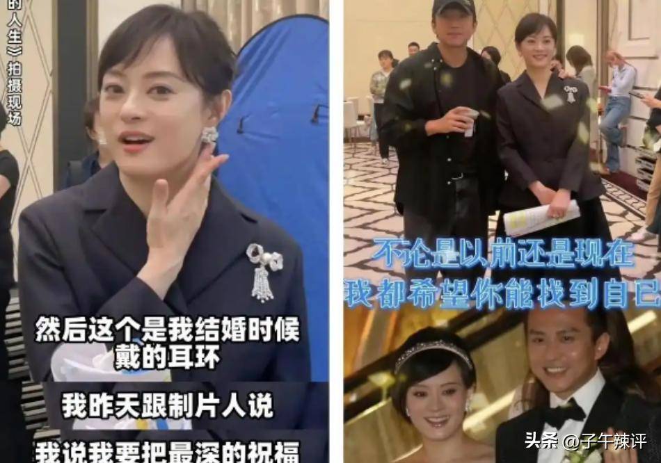 戴老公赠耳环满脸甜蜜好浪漫开元棋牌网站孙俪秀恩爱佩