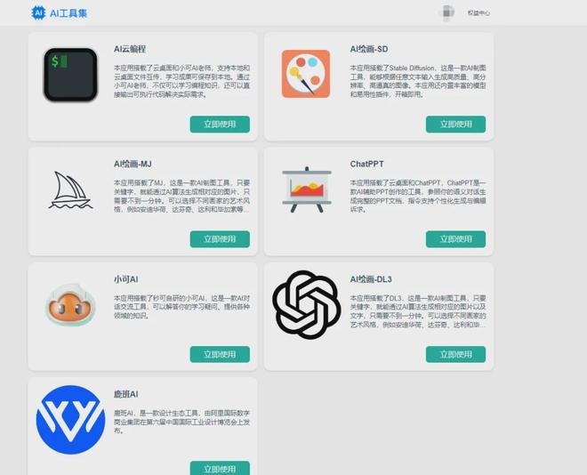 I？”这是我听过最好的回答！开元棋牌“为什么建议你学A(图9)