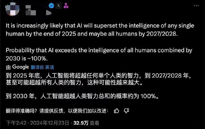 I？”这是我听过最好的回答！开元棋牌“为什么建议你学A(图11)