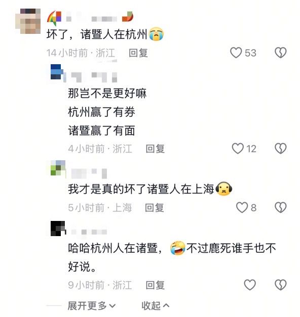 敌强大的杭州队！不过好戏还在后头……开元棋牌app虽败犹荣！刚刚诸暨不(图8)