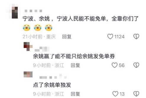 敌强大的杭州队！不过好戏还在后头……开元棋牌app虽败犹荣！刚刚诸暨不(图7)