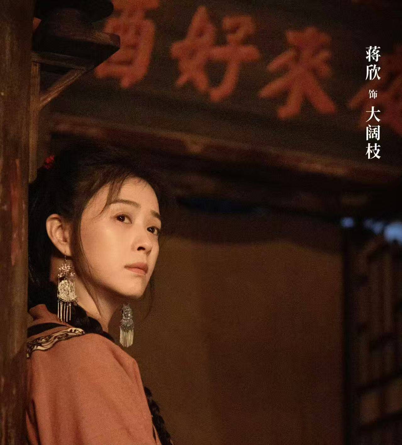 》42岁的她太适合演矫情又妩媚的女人开元棋牌网站演完《小巷人家》演《归队(图5)