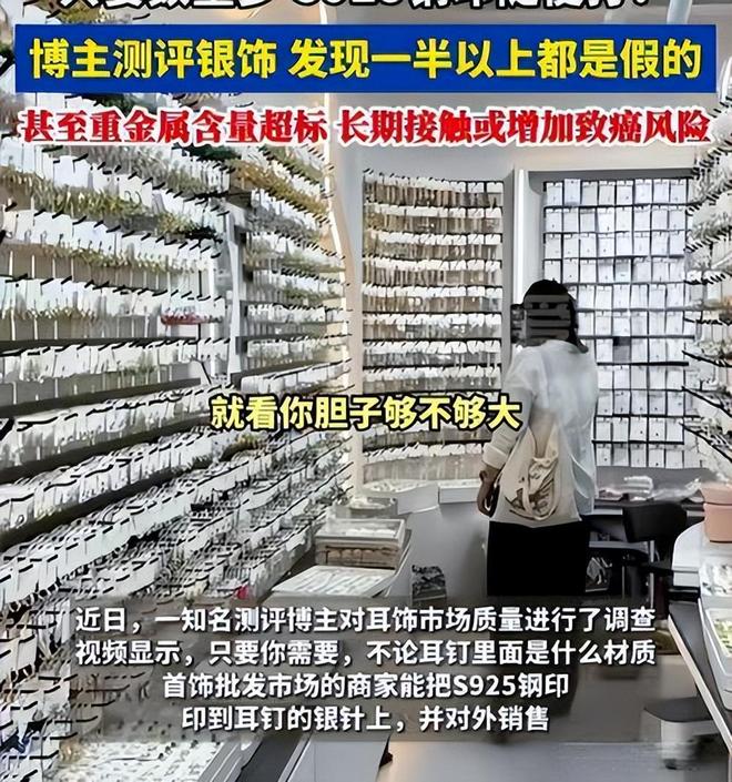 假率超过75%很多人天天用孩子也爱戴开元ky棋牌致癌物超标1179倍造(图8)