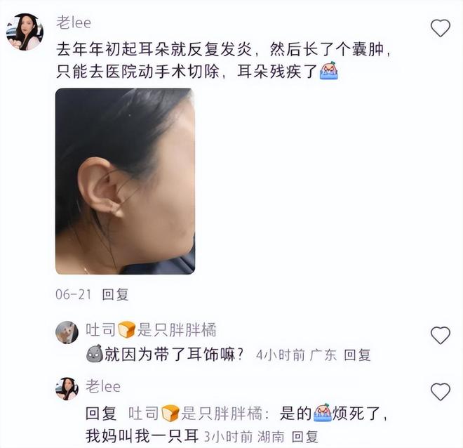 假率超过75%很多人天天用孩子也爱戴开元ky棋牌致癌物超标1179倍造(图14)