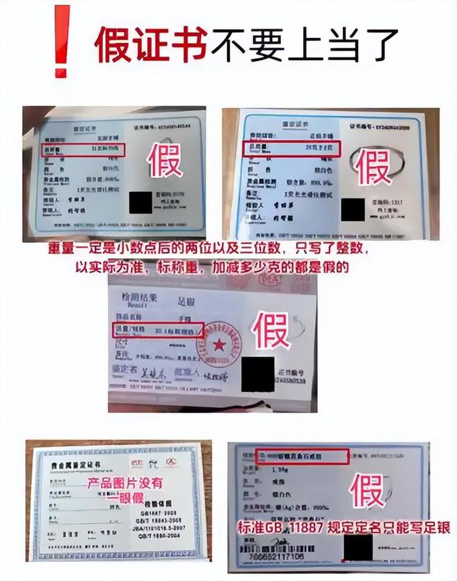 假率超过75%很多人天天用孩子也爱戴开元ky棋牌致癌物超标1179倍造(图16)